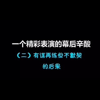 心疼你们的屁股