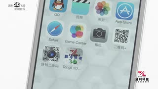 地球人都知道如何使用通利裸眼3D飞膜