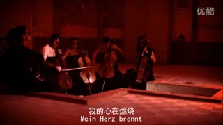 RAMMSTEIN《Mein Herz Brennt》“我心燃烧”MV（中文字幕）