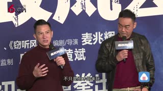 影帝变身“金句王” 刘青云张家辉联手反腐倡廉