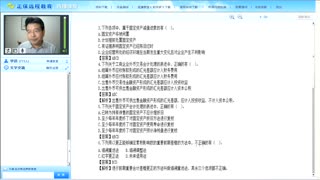 中华会计网校中级会计职称《中级会计实务》真题点评及15备考规划