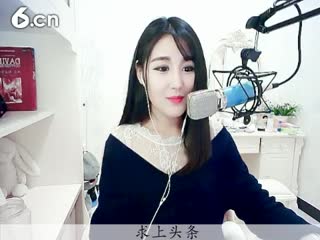 六间房性感主播ღ仙儿ღ互动直播中