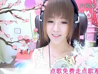 六间房美女主播☜小鱼儿@☞唱全世界宣布爱你