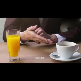 我喝橙汁