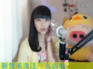 六间房美女主播酥心糖╮♫つ風ゝ秀唱视频