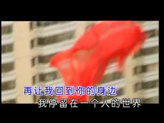 阿莲-戴军