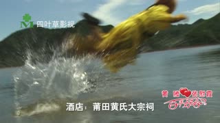 西游记祝福