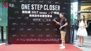 周柏豪演唱会发布会花絮