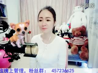 六间房热门美女Love✿景花在线交友聊天