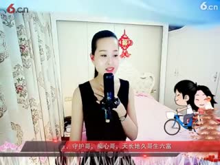 房间号2818-倾城.蓉儿（再见）