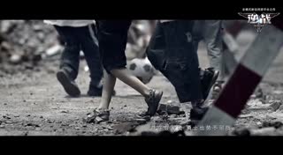 逆战 高清(360P)