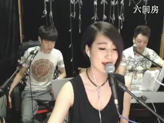 六间房789组合主播秀唱勇气视频