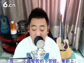 六间房实力主播♫哼哼李♫ 互动交友