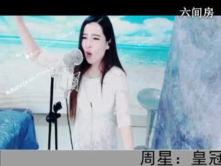六间房美女主播摇滚☀女皇秀唱爱音乐视频
