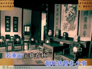 说说唱唱李鸿章