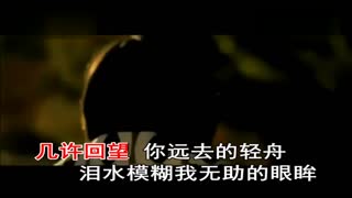 孙晓雨-落雨的秋