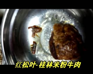 桂林米粉技术培训