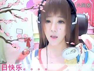 六间房美女主播小鱼儿秀唱你不配视频