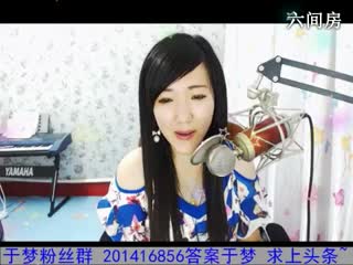 六间房美女主播Lucky于夢秀唱你会爱我到什么时候视频