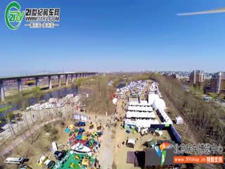 2014第八届中国（北京）国际房车露营展览会精彩航拍