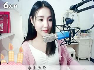 六间房美女主播ღ仙儿ღ在线秀唱