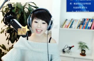 妹砸秀唱《扮皇帝》~速来围观~