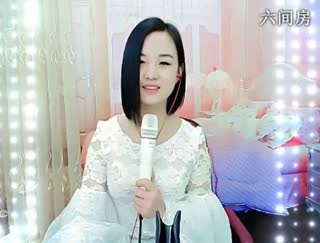 六间房实力女主播冰雪❤千寻在线交友聊天