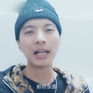 我好羡慕你们