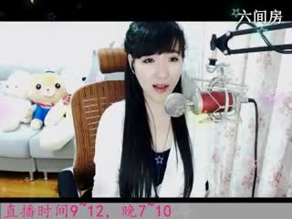 六间房热门视频Lucky于夢