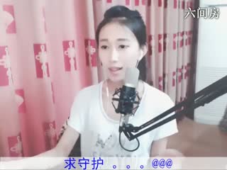 六间房美女主播ღ童童秀唱视频