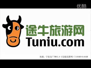 途牛上买的去加拿大的票被小姨贪污了