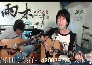 私奔_方剑与乐队
