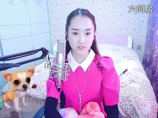六间房主播╰♥小鹿乱撞在线交友聊天