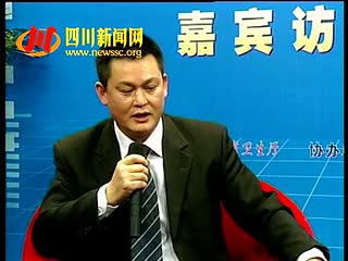 四川大学华西医院荣获“群众满意的医疗卫生机构”