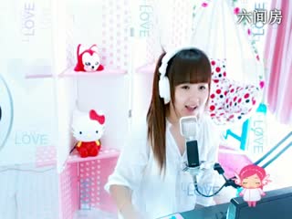 六间房甜美女主播