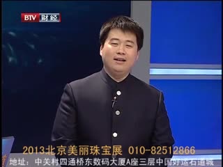 楼兰漠玉珠宝流行季.mp4