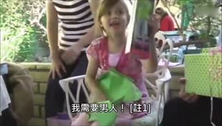 熊孩子想到什么就说什么
