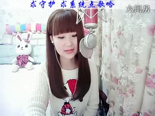 六间房美女主播じ☆︶来听媄灵唱歌唱女儿情