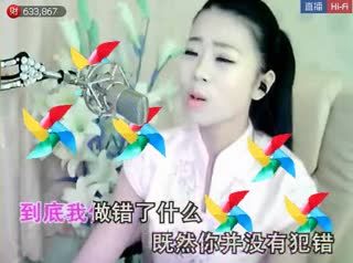 挚爱