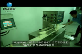 月饼机 成型视频圆模具