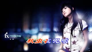 月朦胧鸟朦胧