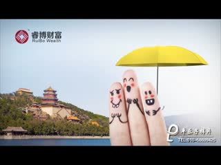 睿博财富宣传片--由平乐子传媒拍制