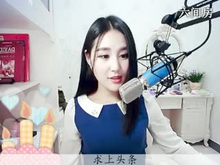 六间房热门视频ღ仙儿ღ视频