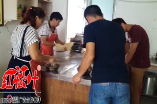 防城港包子馒头培训 █红松叶█ 津津有味