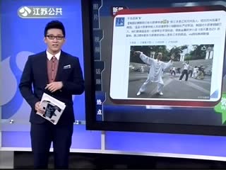 韩国要跟我们抢太极拳申遗