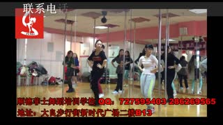 佛山顺德大良爵士舞培训中心