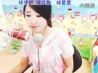 六间房美女主播Smileの2宝er深情演唱