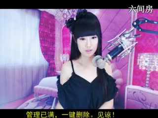 六间房美女主播⑥⊱⋛安安™⋚⊰⑨互动视频