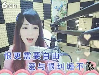六间房美女主播♬♥瑶♥代理深情演唱
