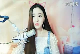 六间房热门美女秀小丸子 聊天交友视频秀